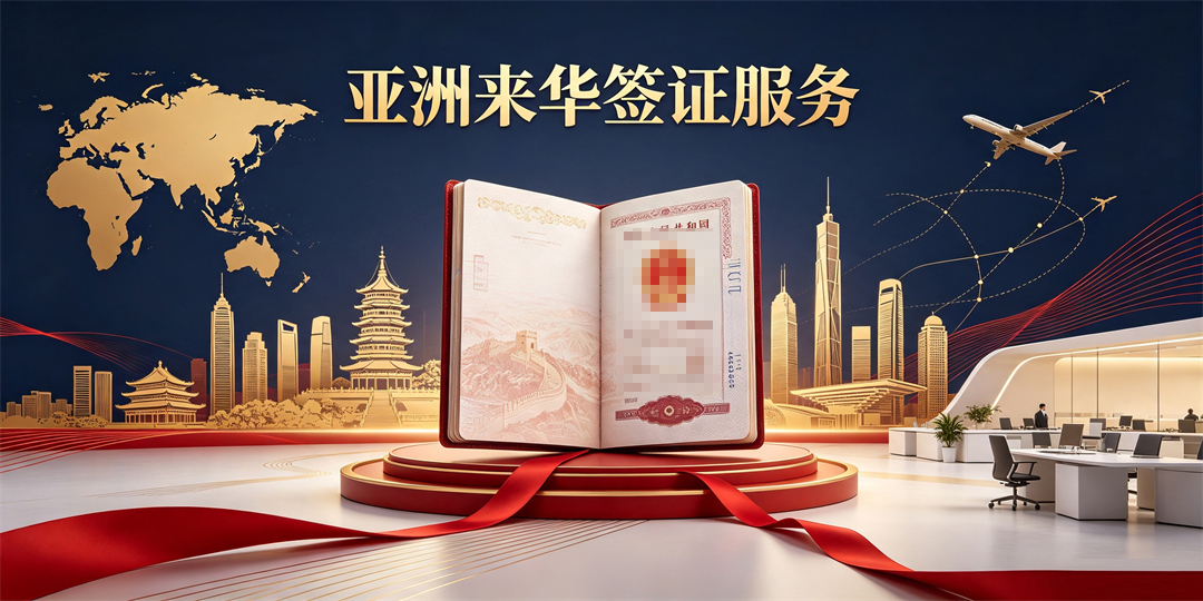 所有价格不含使馆签证费，价格1000起