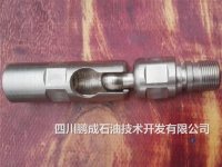 球型接头