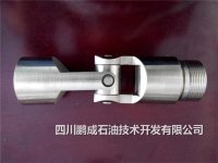 十字万向节