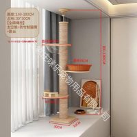飘窗猫爬架1,149
