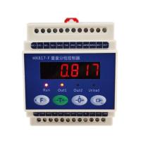 YL-0817导轨式变送器