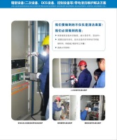 控制设备解决方案