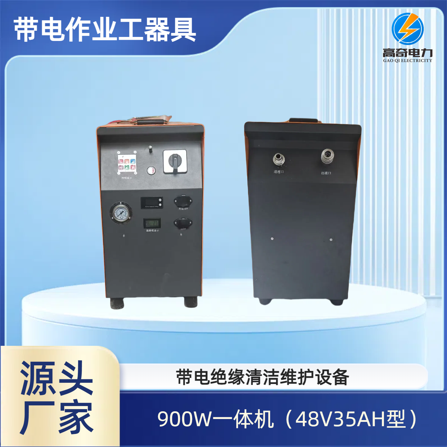 新网站httpsac.wezhan.cnloginindex-微信图片_20250806212940_208