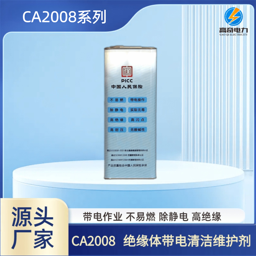 微信图片_20250807212119_271