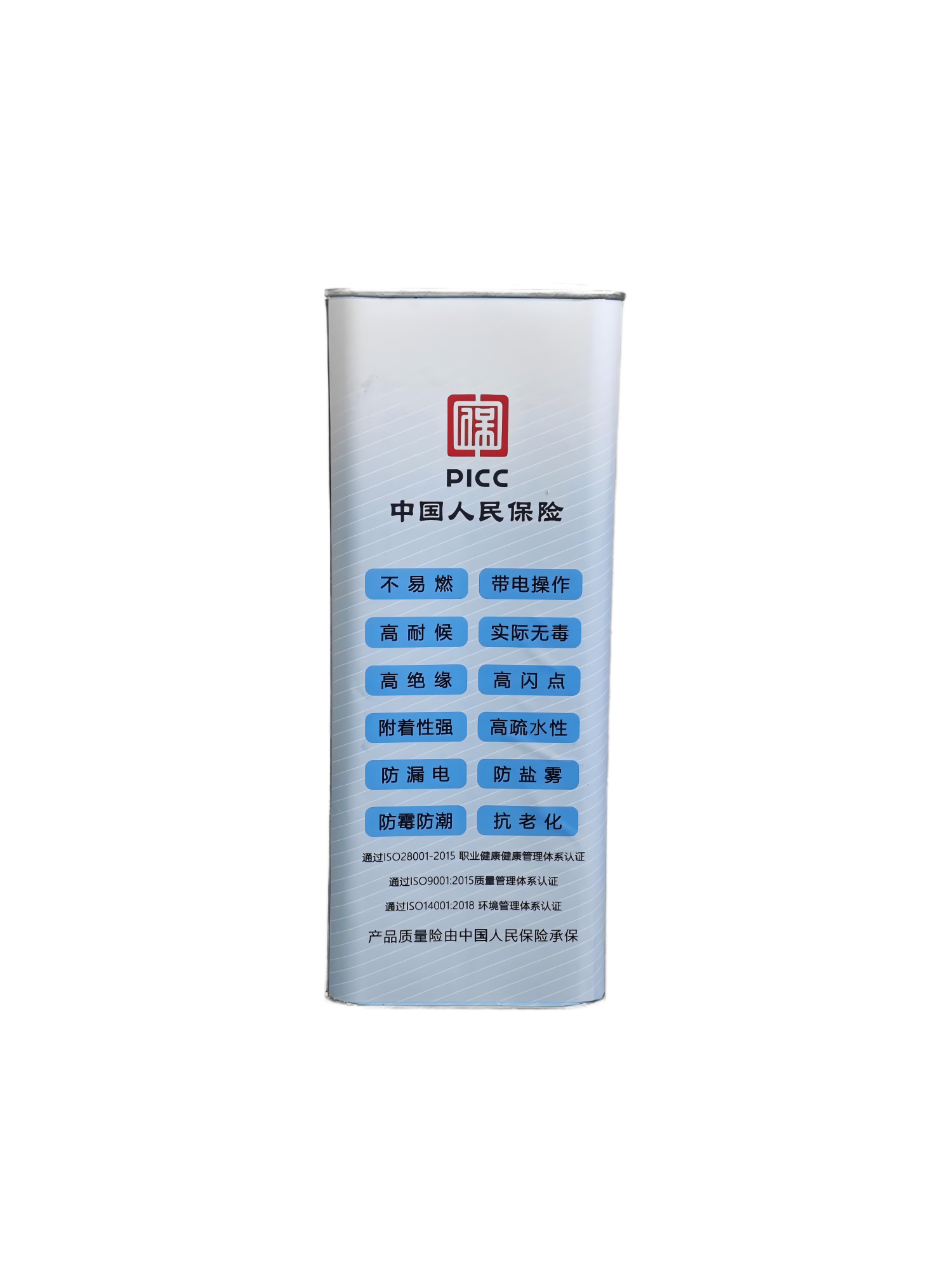 微信图片_20251111151527_52_27-1
