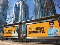 公交站站台广告