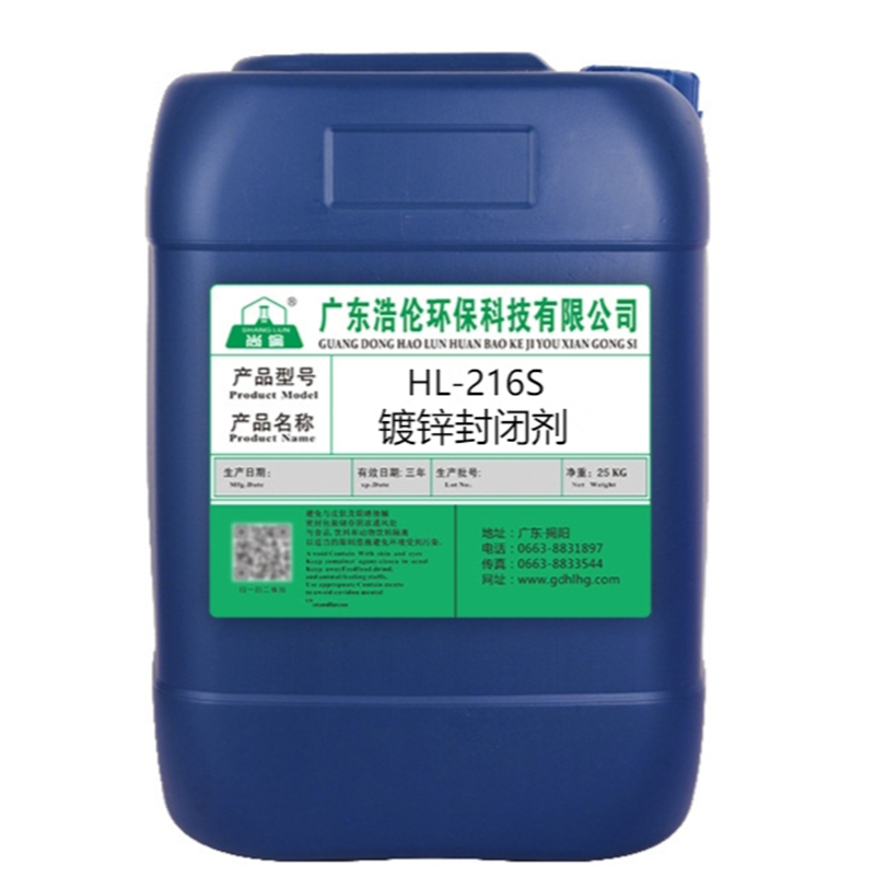 修改尺寸