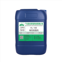HL-108碱性脱脂剂