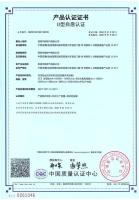 芜湖华能电气CQC自愿认证证书-7张_00