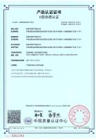 芜湖华能电气CQC自愿认证证书-7张_01
