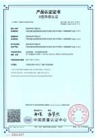 芜湖华能电气CQC自愿认证证书-7张_03
