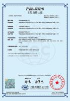 芜湖华能电气CQC自愿认证证书-7张_04