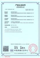 芜湖华能电气CQC自愿认证证书-7张_06