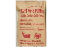 鱼塘消毒石灰