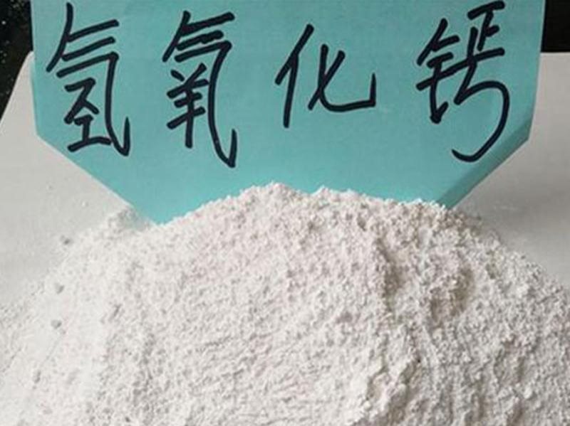 荆门氢氧化钙1