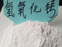 荆门氢氧化钙1