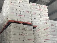 车间原料1