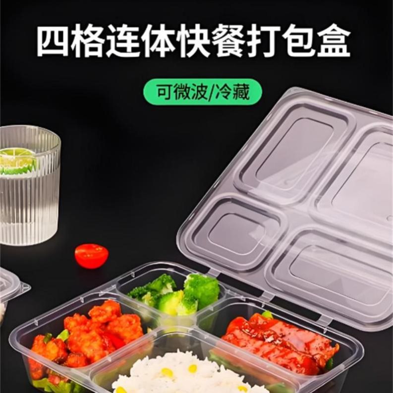 快餐盒-2-