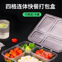 快餐盒-2-