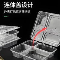 快餐盒-3-