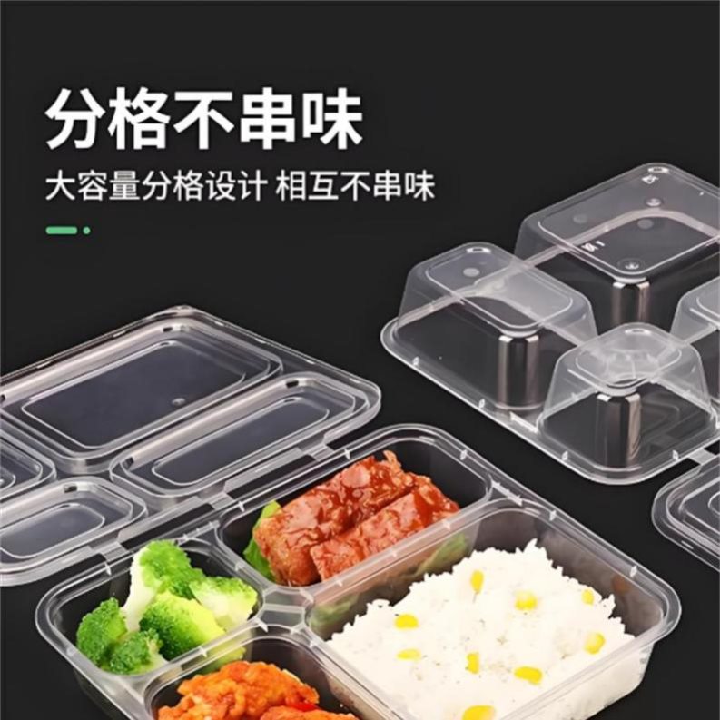 快餐盒-4-