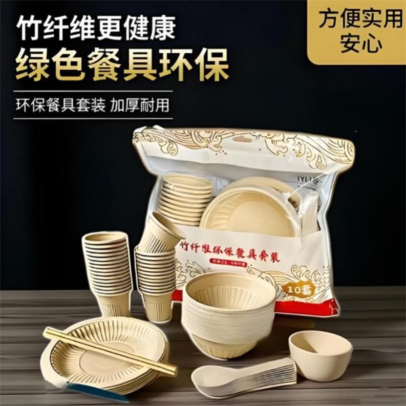 竹粉餐具-9-