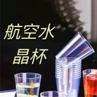 水晶餐具-1-