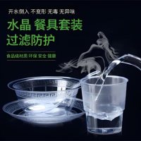 水晶餐具-5-