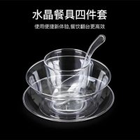 水晶餐具-9-