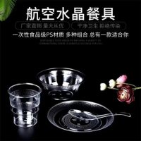 水晶餐具-14-