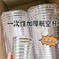 航空餐具-1-