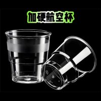 航空餐具-2-