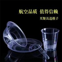航空餐具-14-