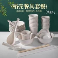 稻壳餐具-1-