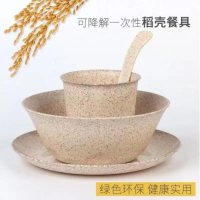 稻壳餐具-2-