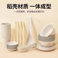 稻壳餐具-9-
