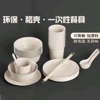 稻壳餐具-10-