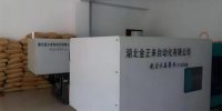 设备展示-3-