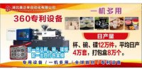 设备展示-10-