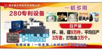 设备展示-11-