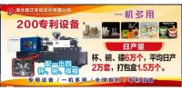 设备展示-12-