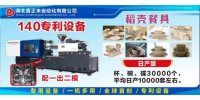 设备展示-13-
