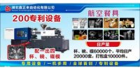 设备展示-14-