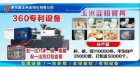 设备展示-15-