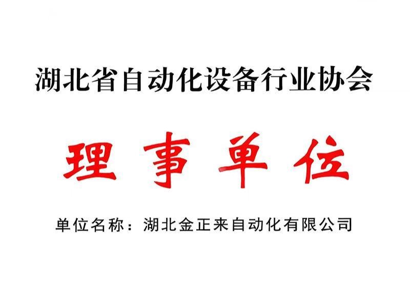 荣誉资质-14-