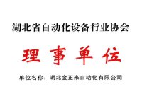 荣誉资质-14-