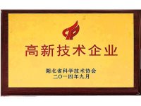 荣誉资质-12-
