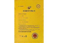 荣誉资质-11-