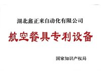荣誉资质-8-