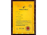 荣誉资质-7-